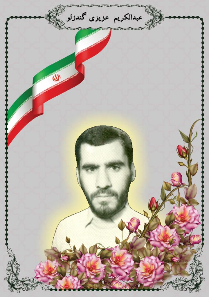 فاقد تصویر